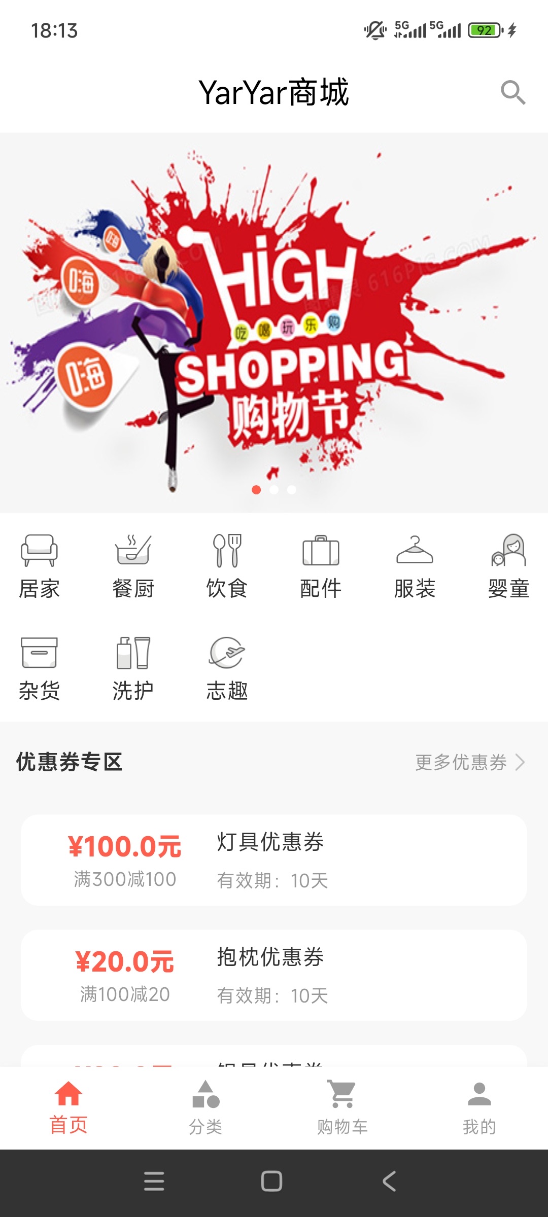 iOS APP