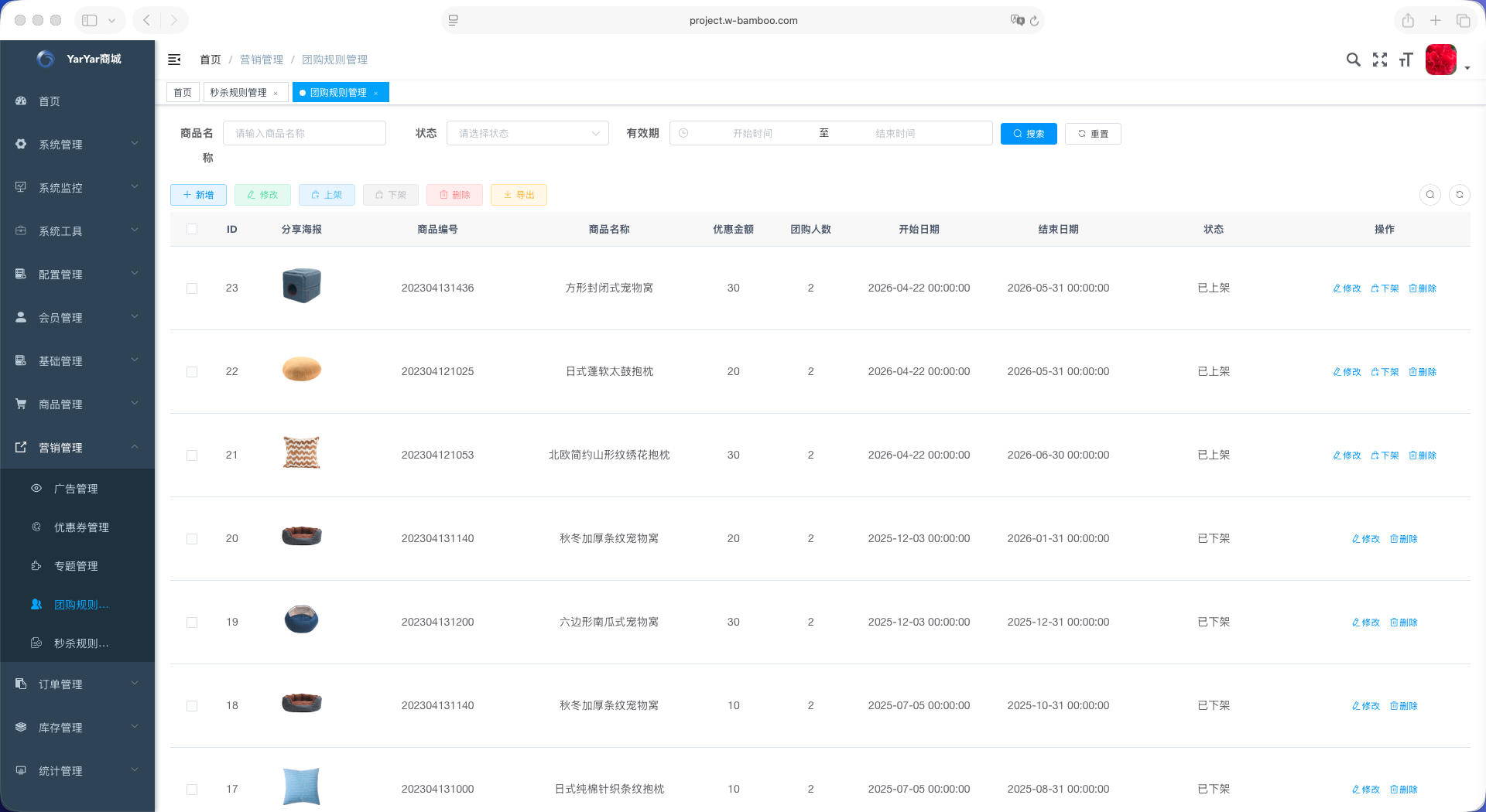 数据报表